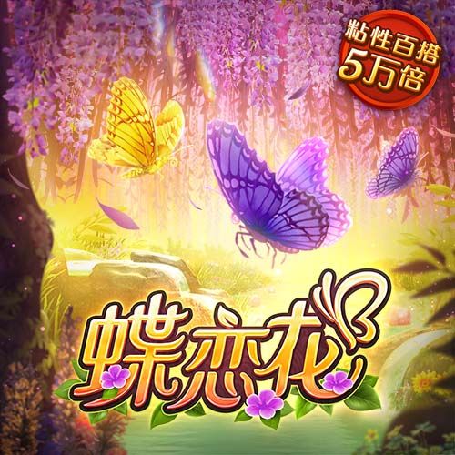 王国明发文庆祝胜利：第二次进足协杯四强，我们的冠军梦🥇